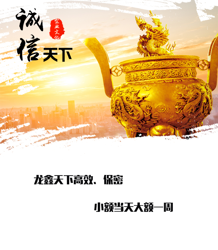 留坝要债公司